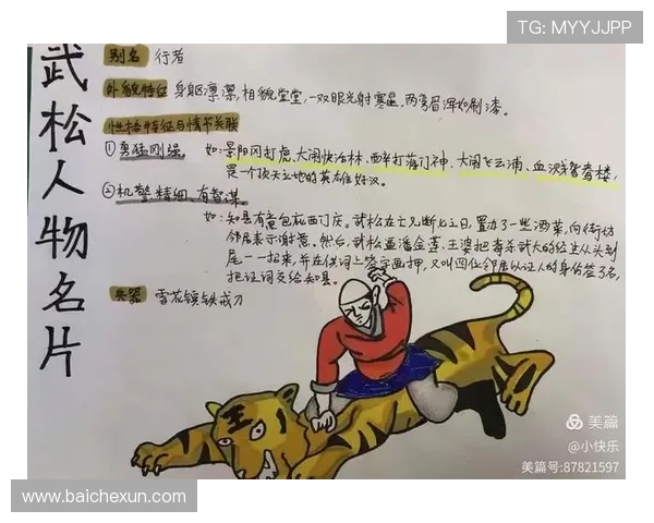 这部9.5分神作《XXX》,我用了3天时间才理清这4条复杂的人物线