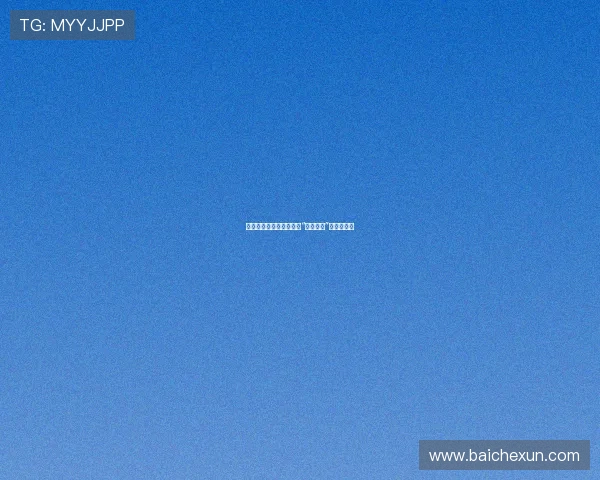 强强联合,共创辉煌——“联合出击”的时代浪潮