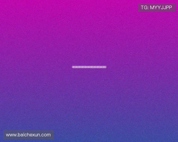 星野亚希:不止闪耀银幕,她用镜头诉说时代的温柔