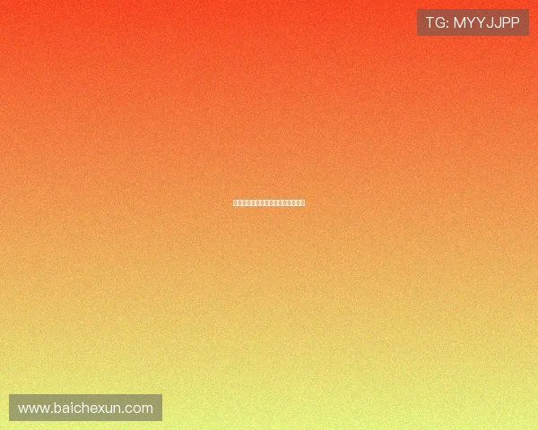 疯丫头雪儿：闯入你心扉的奇幻色彩